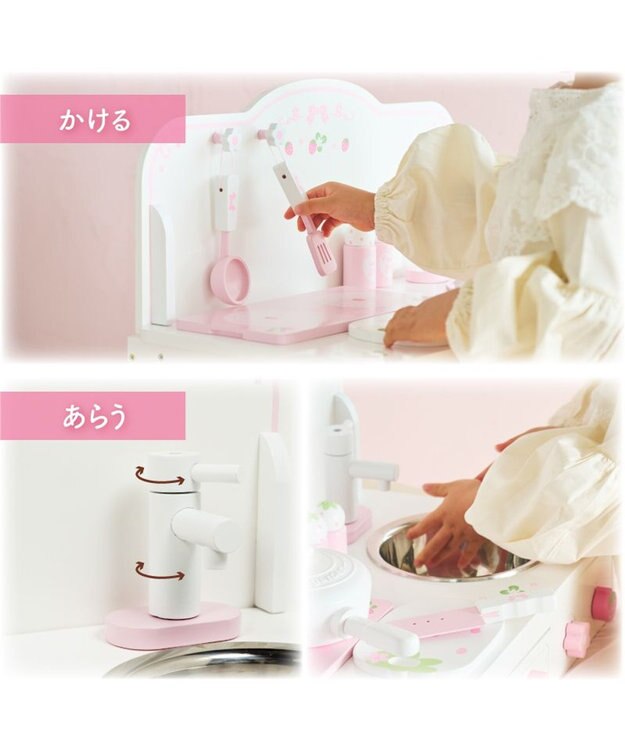 Mother garden マザーガーデン スウィートストロベリー テーブルキッチン  ネットショップ限定 ホワイト