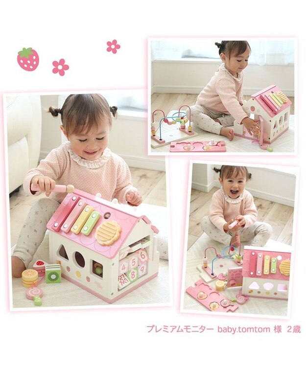 Mother garden 【ギフト巾着セット商品】1.5歳からの木のおもちゃ マザーガーデン いちごのおかしのおうち -