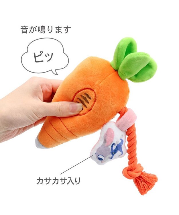 PET PARADISE ディズニー ズートピア にんじんペン トイ オレンジ