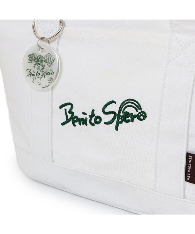 PET PARADISE ペットパラダイス Mai Kuraki ベニート お散歩バッグ 《ホワイト》 ホワイト