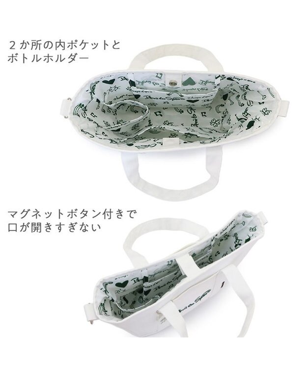 PET PARADISE ペットパラダイス Mai Kuraki ベニート お散歩バッグ 《ホワイト》 ホワイト