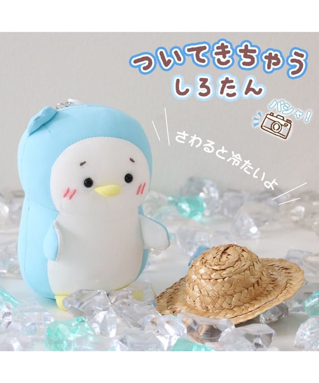 Mother garden しろたん ついてきちゃう マスコット 《クール らむね》 水色