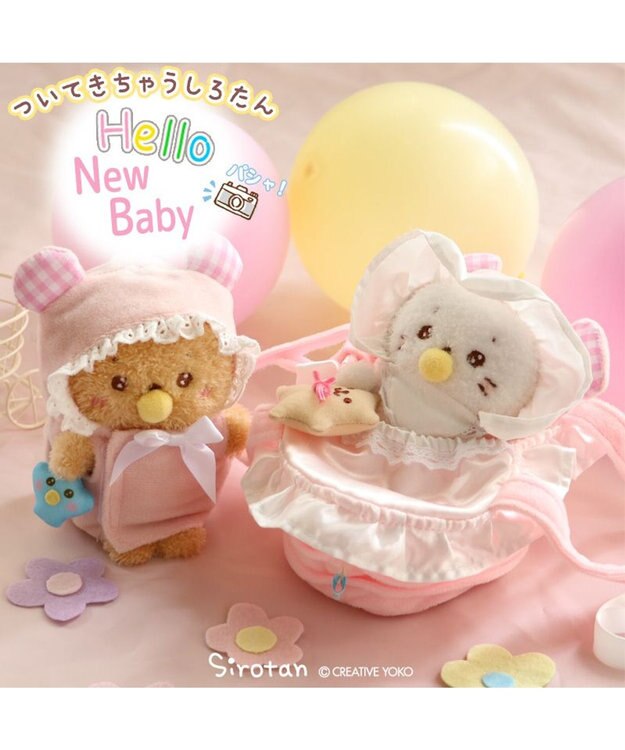 しらたまこ しろいいぬ おでかけセット ショルダーポーチのみ 未使用】しらたまこ しろいいぬ おでかけセット ショルダー