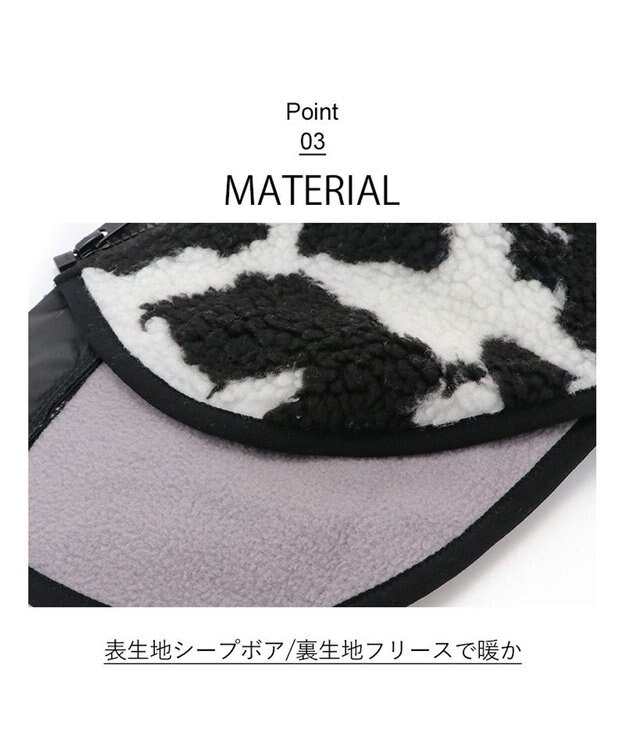 PET PARADISE Lee 背開き ボアベスト 牛柄 《ブラック》 小型犬 ブラック