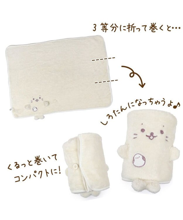 Mother garden しろたん くるっと膝掛け 《シマエナガ》 70×95cm パープル