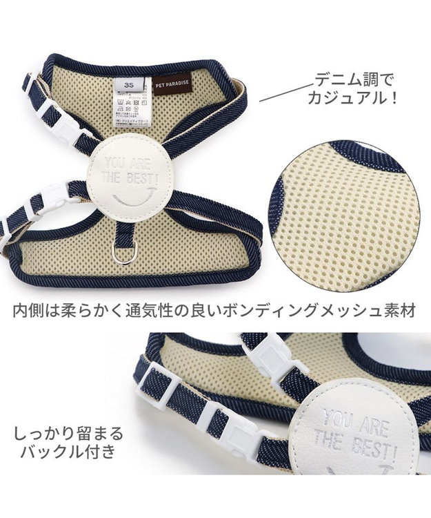 PET PARADISE 犬 ハーネス ボーダー 【3S】 紺(ネイビー・インディゴ)