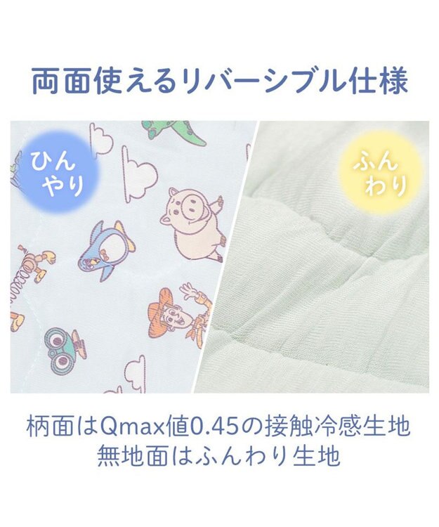 PET PARADISE ディズニー トイ・ストーリー もちっと クール ブランケット 《総柄》 ライトブルー