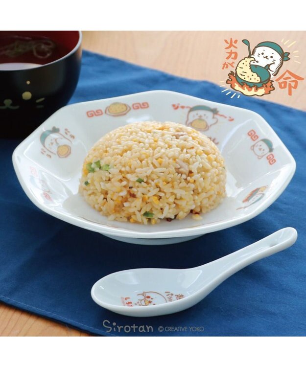 Mother garden しろたん 炒飯皿 《火力が命》 中華食器 火力が命