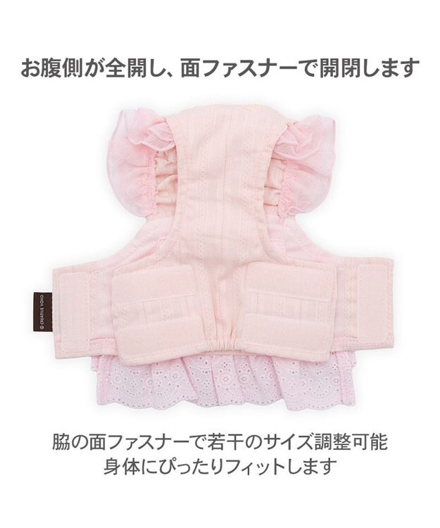 PET PARADISE ペットパラダイス レース ポットクールベスト 小型犬 ピンク