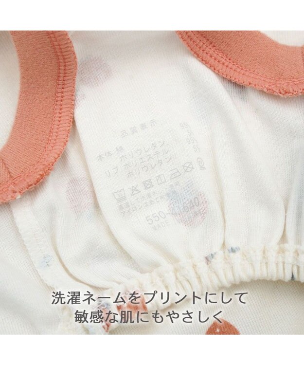 PET PARADISE ペットパラダイス やさしい ロンパース 《花苺柄》 小型犬 ホワイト×レッド