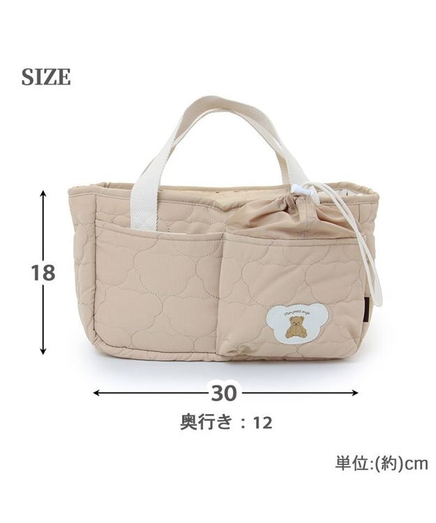 PET PARADISE ペットパラダイス ２Way お散歩 バッグ 《くまちゃん》 くまちゃん