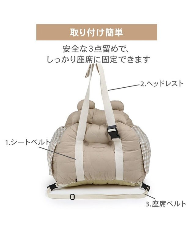 PET PARADISE ペットパラダイス くまちゃん ドライブキャリー ベージュ