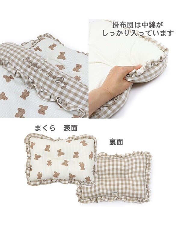 ELEPHANT PARADE 中•小サイズセット ペットパラダイス ペット木製ベッド＆くまちゃん柄布団 / PET