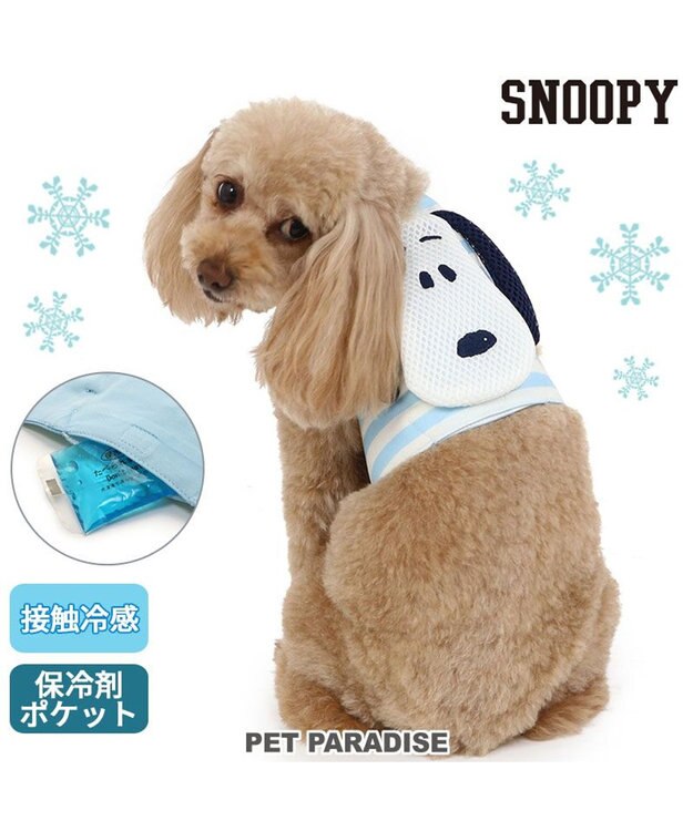 PET PARADISE スヌーピー  クールベスト【小型犬】 水色