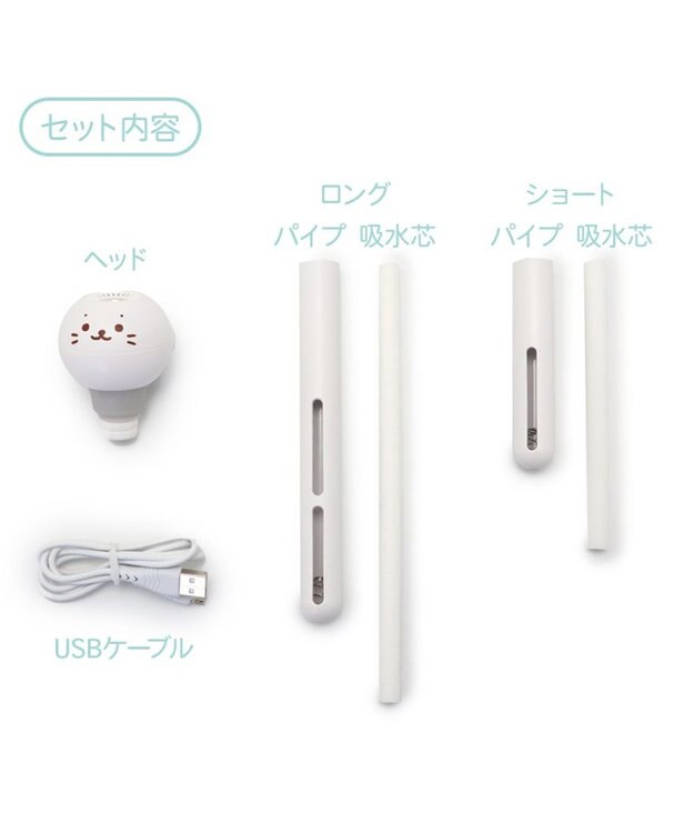 Mother garden しろたん USB スティック 加湿器 -
