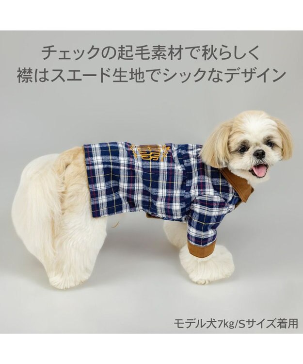 PET PARADISE J.PRESS チェックボア ジャケット 小型犬 ブラウン