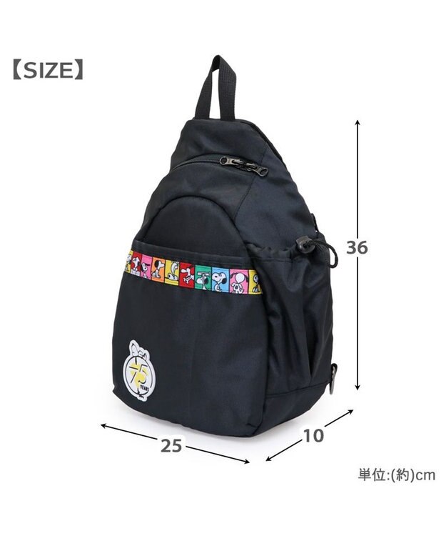 PET PARADISE スヌーピー 75周年 お散歩ショルダー 75周年柄