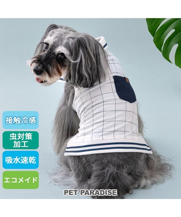 PET PARADISE ペットパラダイス エコメッシュ 襟付き タンクトップ 小型犬 ホワイト×ブラック