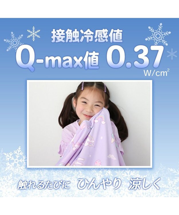 Mother garden マザーガーデン ユニコーン クールシングルケット 140×200cm ポップ柄 ピンク（濃）