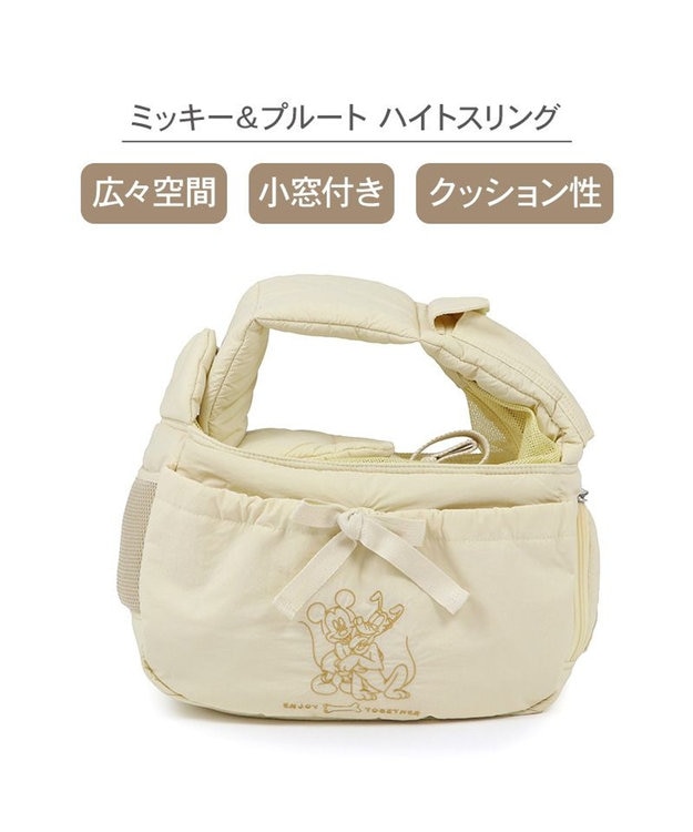 PET PARADISE ディズニー ミッキーマウス&プルート 通気スリング S 超小型犬 約1.5~4kg ライトイエロー