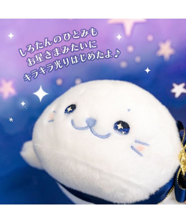 しろたん トゥインクルアイ マスコット / Mother garden