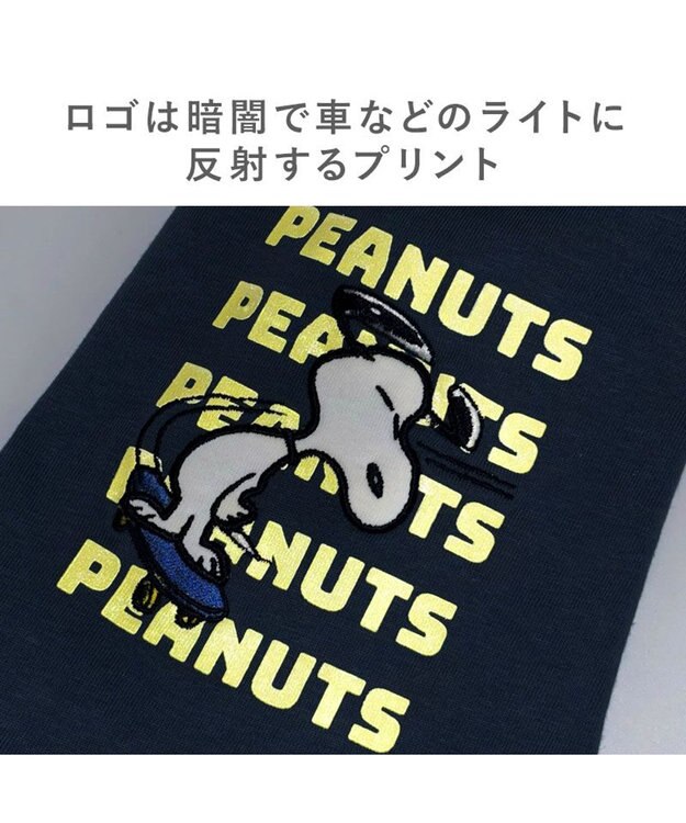 PET PARADISE スヌーピー スケボー Tシャツ 《ネイビー》 中型犬 大型犬 ネイビー