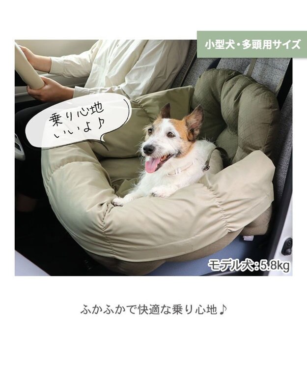 PET PARADISE ペットパラダイス ドライブカドラー 《ギャザー》 小型犬 多頭用 カーキ