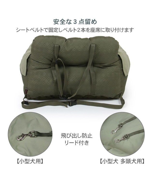 PET PARADISE ペットパラダイス ドライブカドラー 《ギャザー》 小型犬 多頭用 カーキ