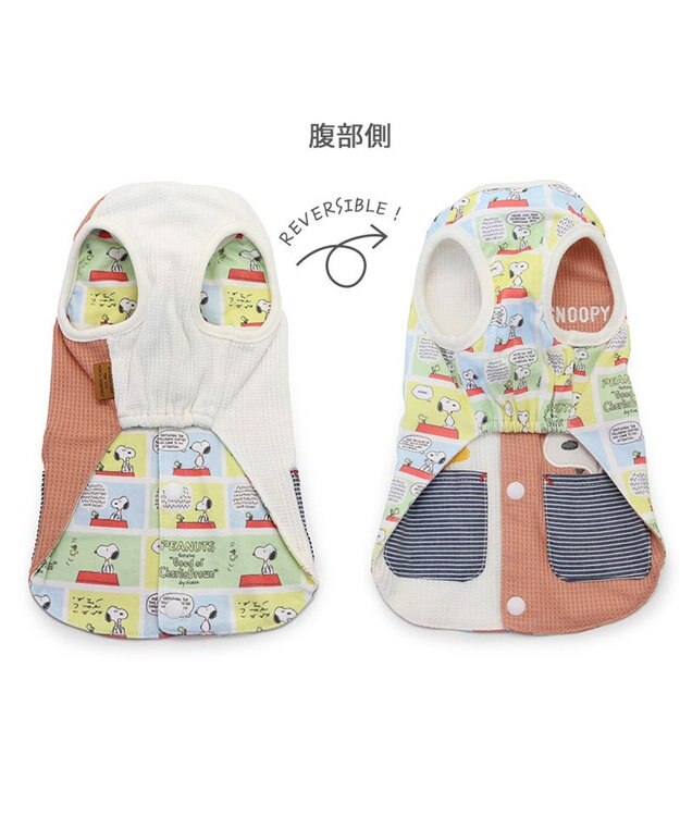 PET PARADISE スヌーピー やさしい ベスト  リバーシブル 中型犬 コミック柄