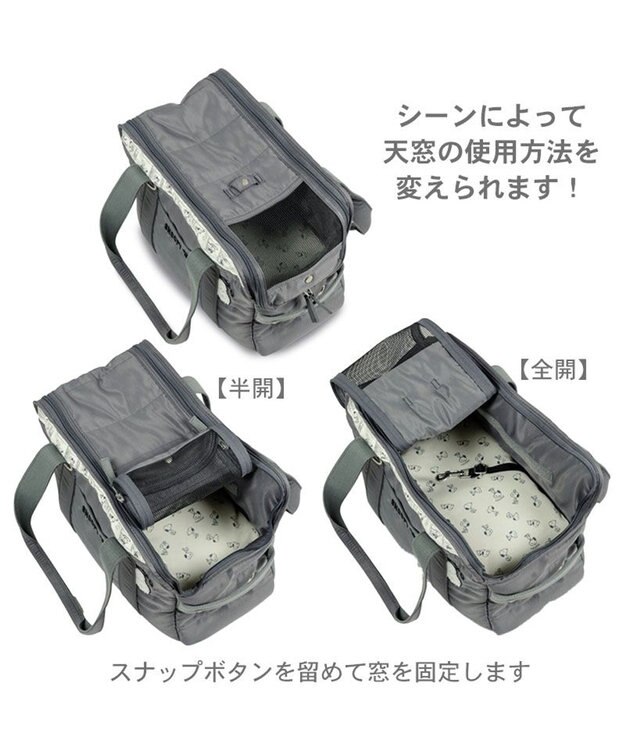 PET PARADISE スヌーピー モノトーン キャリーバッグ S  超小型犬 約1.5～4kg グレー
