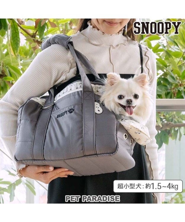 pet paradise キャリーケース 小型　スヌーピー スヌーピー シンプル折りたたみ キャリーバッグS 【超小型犬