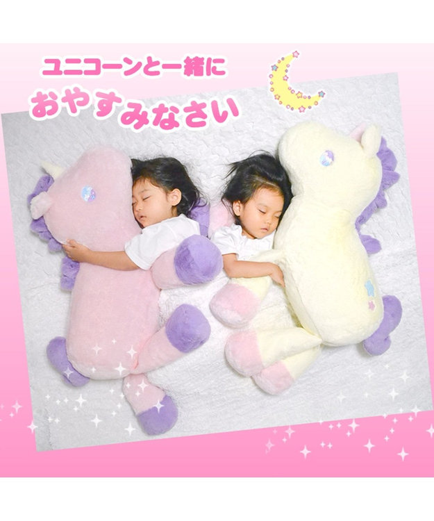 Mother garden マザーガーデ ドリーム ユニコーン 抱きぐるみ 65cm ピンク