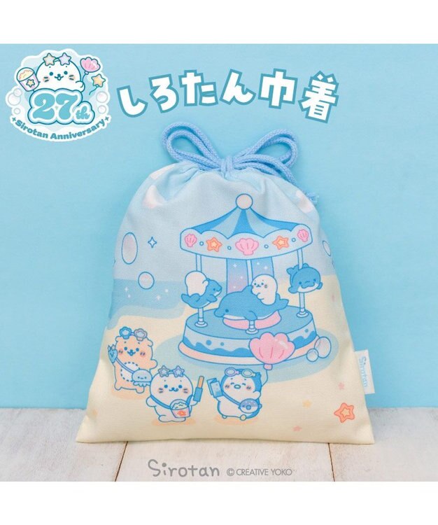 Mother garden しろたん 巾着 《ぷかぷかマリンパーク柄》 ぷかぷかマリンパーク柄