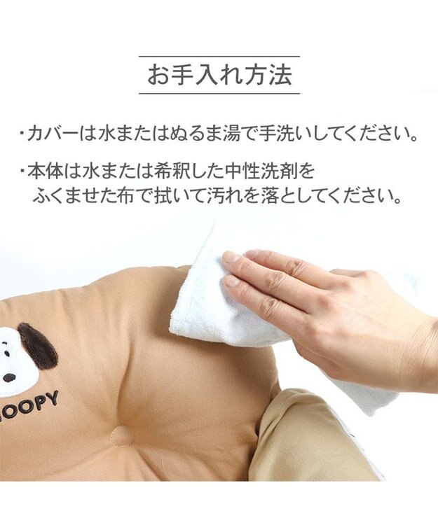 スヌーピー ドライブ カドラー 《フェイス柄》 小型犬 / PET