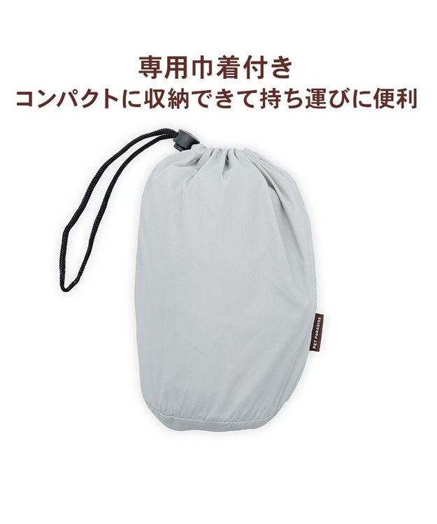 PET PARADISE ペットパラダイス フード付 防寒 ブランケット 小 グレー