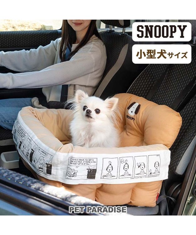 PET PARADISE スヌーピー ドライブ カドラー 《フェイス柄》 小型犬 茶系