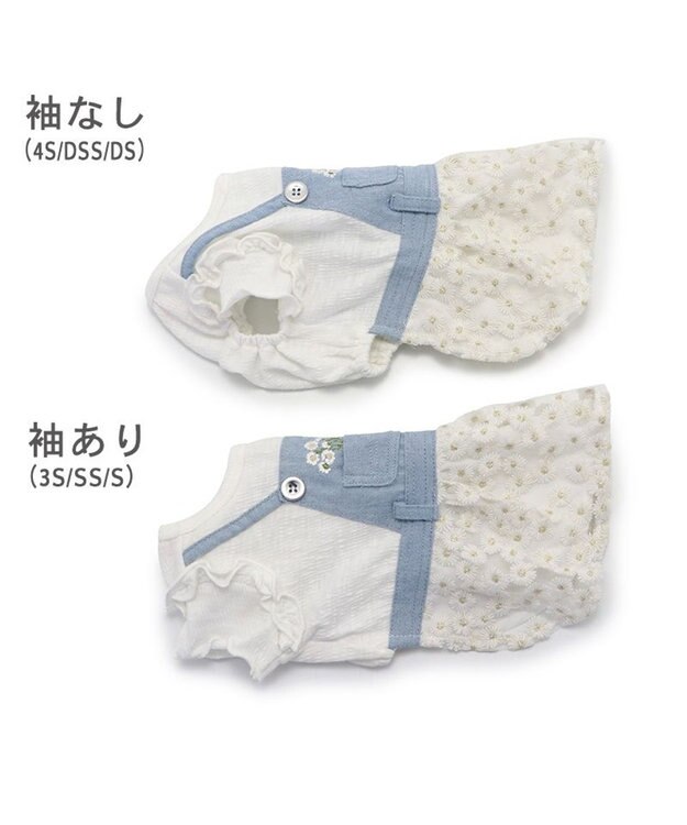 PET PARADISE ペットパラダイス スカートつなぎ 《花 刺繍》 小型犬 ホワイト