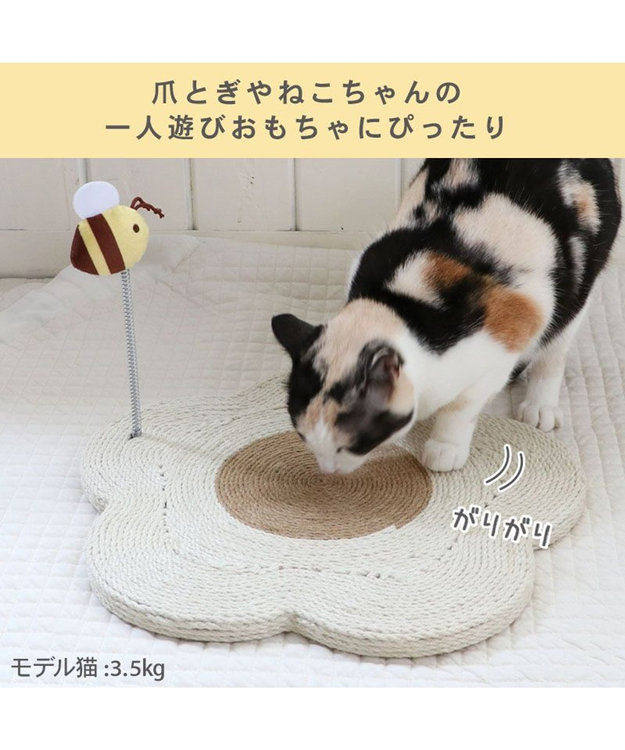ペットパラダイス 猫 爪とぎ プレート 花《白》 / PET PARADISE
