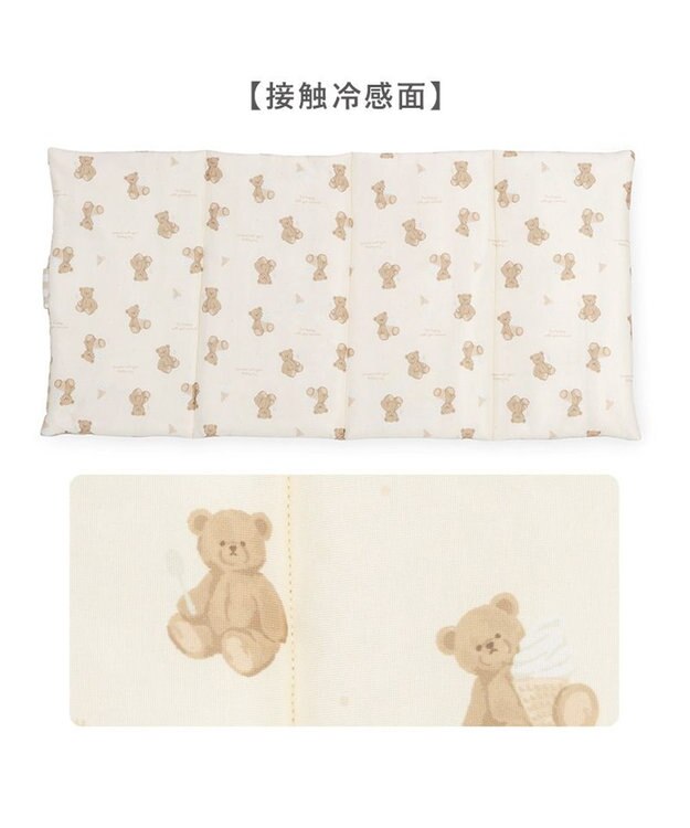 PET PARADISE ペットパラダイス くまちゃん クール ロールマット 《アイス柄》 ベージュ