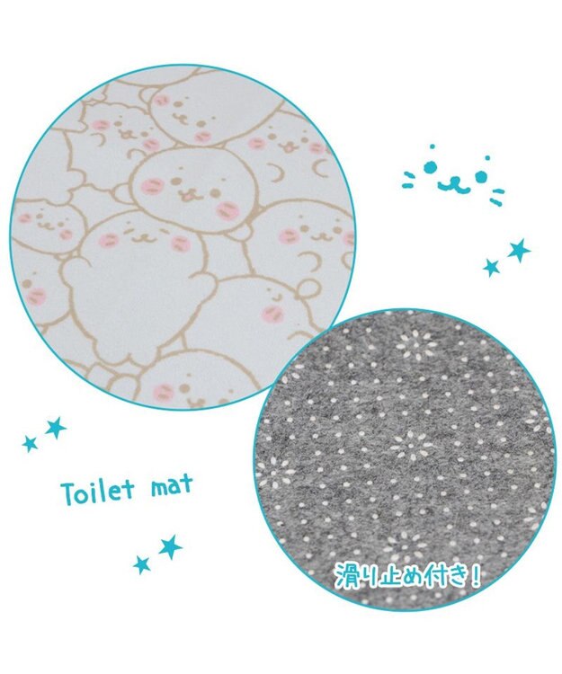 Mother garden しろたん トイレマット つみつみ柄 55cm×60cm トイレ用品 つみつみ柄