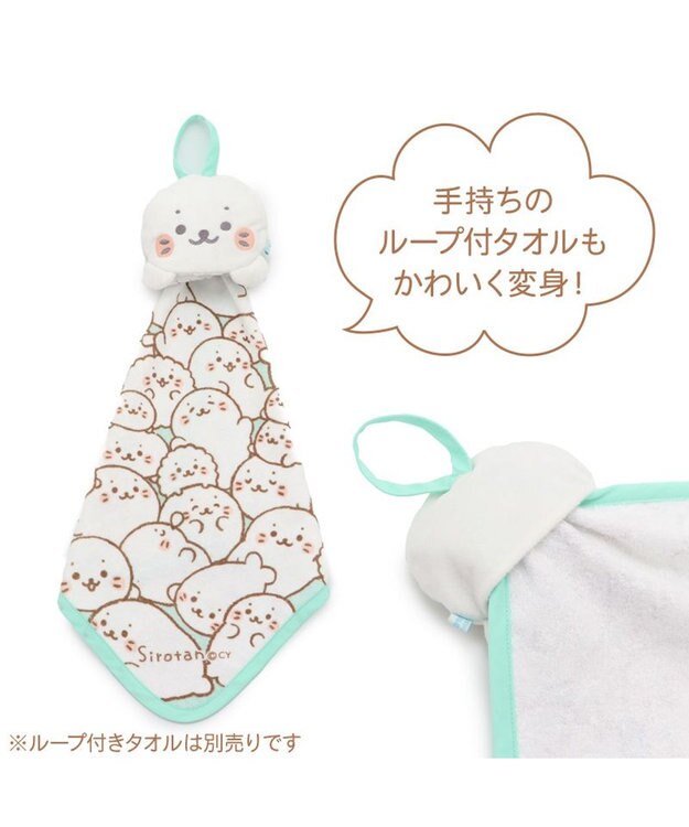 Mother garden しろたん 総柄 ガーゼ マスコット付き ハンドタオル  30cm×30cm グレー