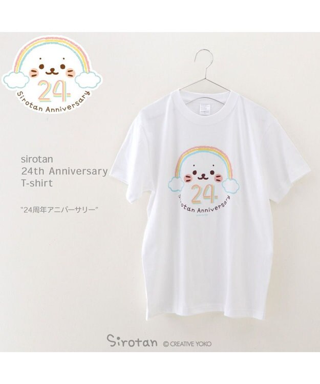 Mother garden しろたん 24周年アニバーサリー柄 Tシャツ 半袖 白~オフホワイト