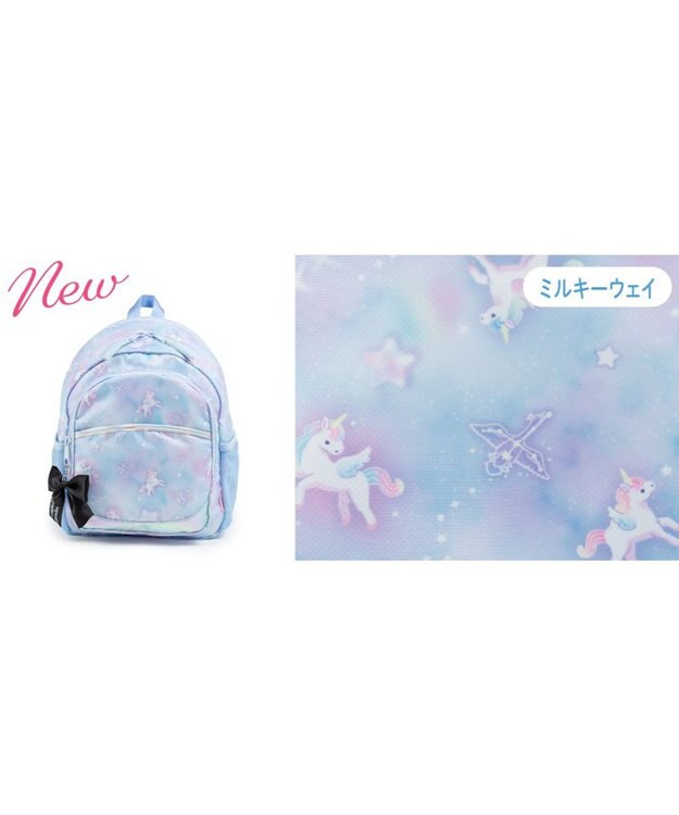 Mother garden マザーガーデン ユニコーン 子供用 リュックサック 【Ｍサイズ】 《ミルキーウェイ柄》 ミルキーウェイ柄