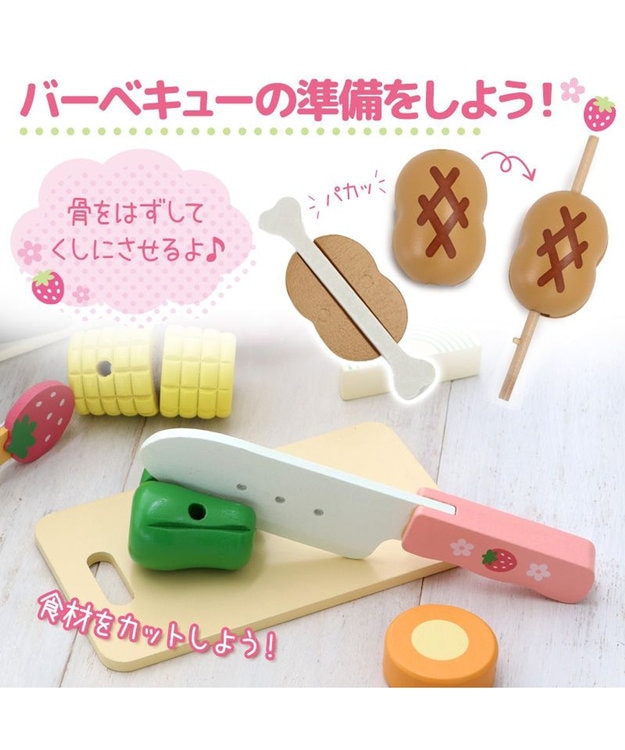 バーベキューセット マザーガーデン 野いちご ままごと バーベキューセット / Mother