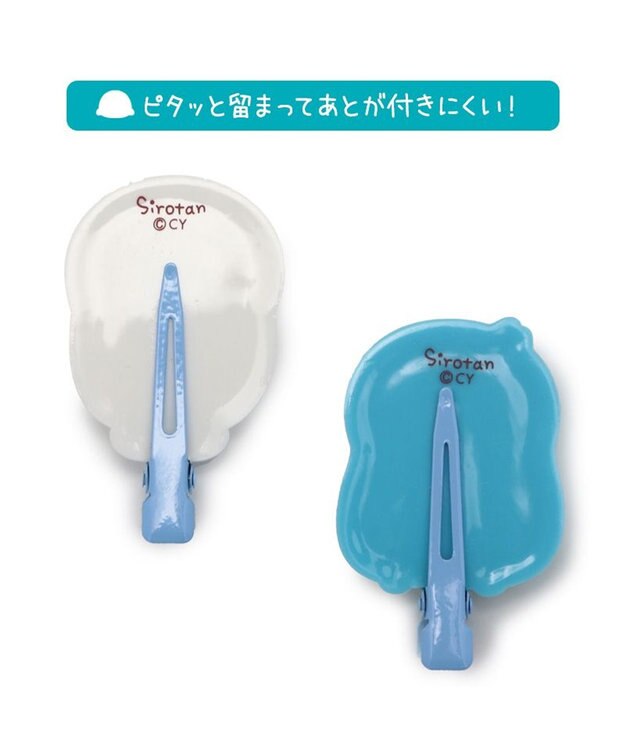 Mother garden しろたん ぷっくり 前髪クリップ 2個セット 《しろたん＆らむね》 2個セット