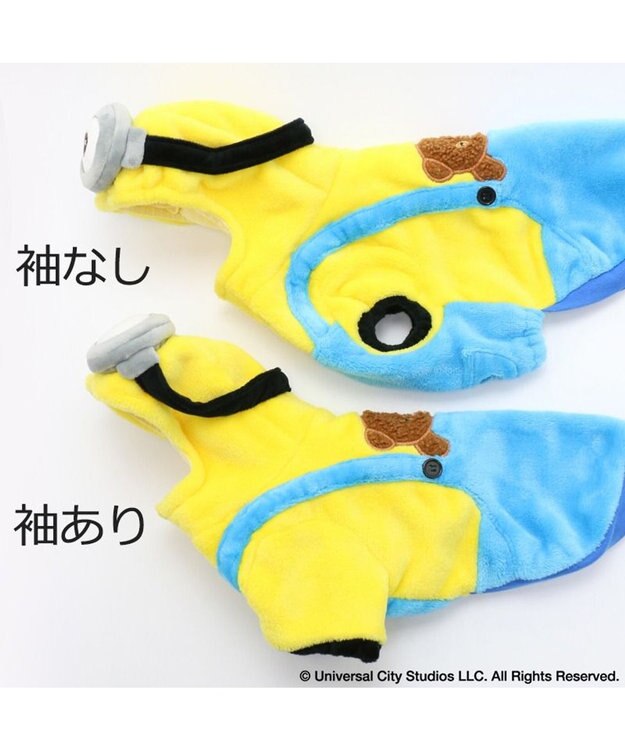 PET PARADISE ミニオン パーカーなりきり ボブ   小型犬 黄