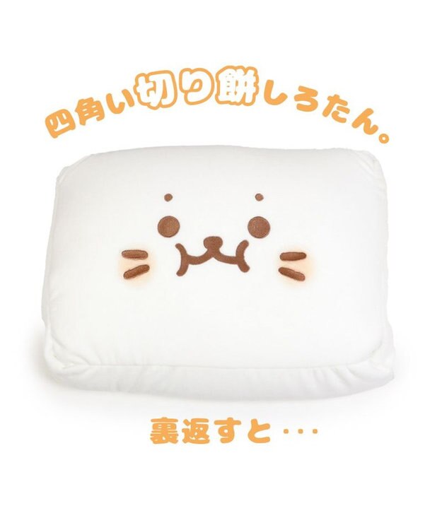 Mother garden しろたん おもち ビーズクッション 50cm クッション 白