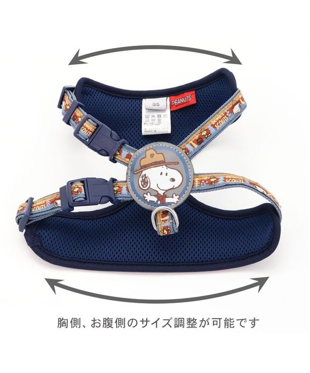 PET PARADISE スヌーピー 2way ハーネス 《ビーグルスカウト柄》 Ｓ 小型犬 グレー