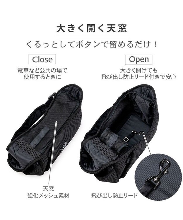 PET PARADISE Lee ラッセルスリング 《ブラック》 Ｓ 超小型犬 ブラック