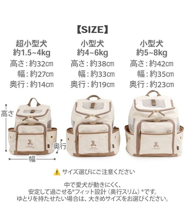 PET PARADISE ペットパラダイス くまちゃん帆布 ハグ＆リュック Ｍ 小型犬 ブラウン